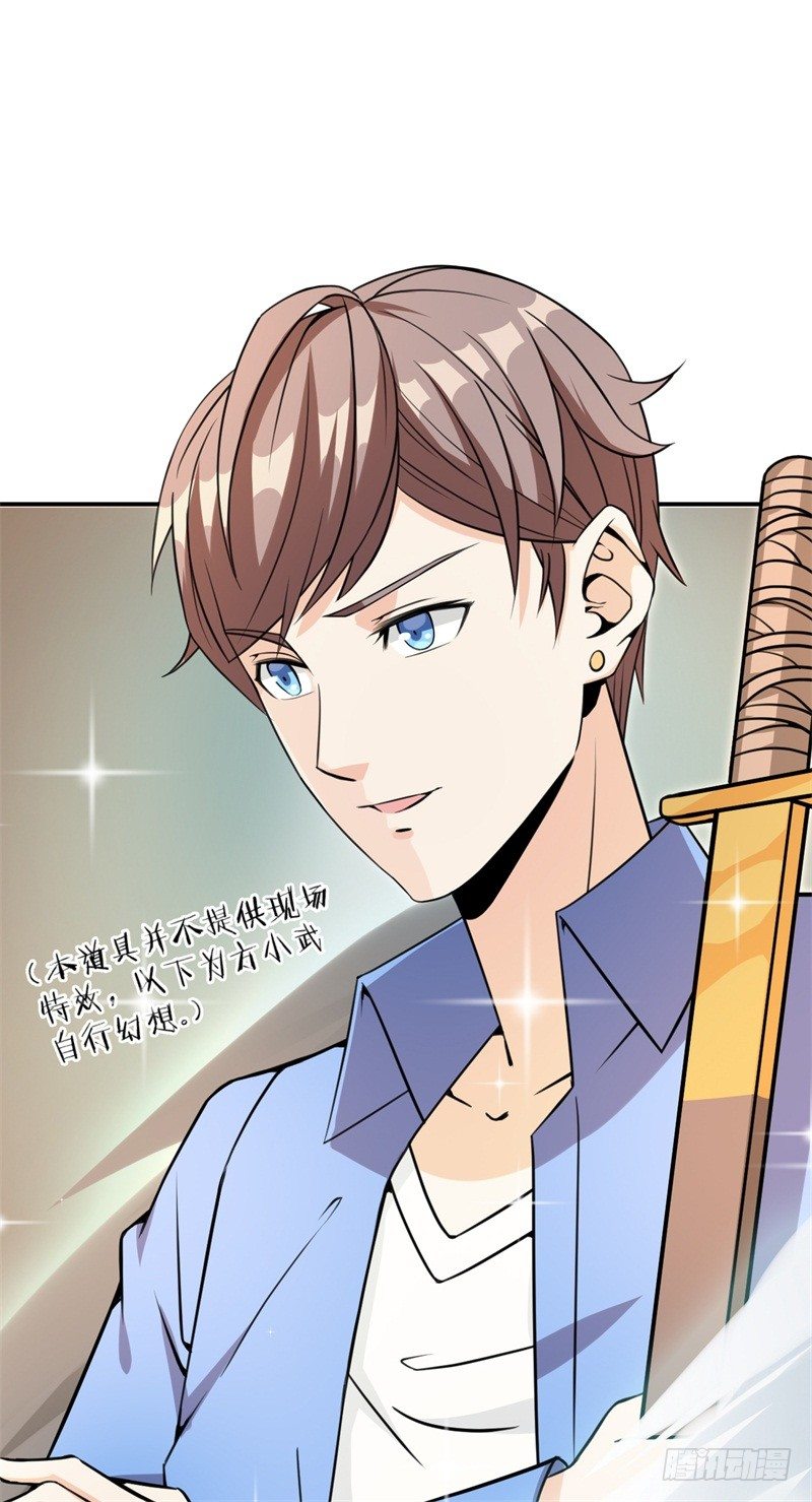 021 练习两年半，关键靠系统(1/2)-第22话