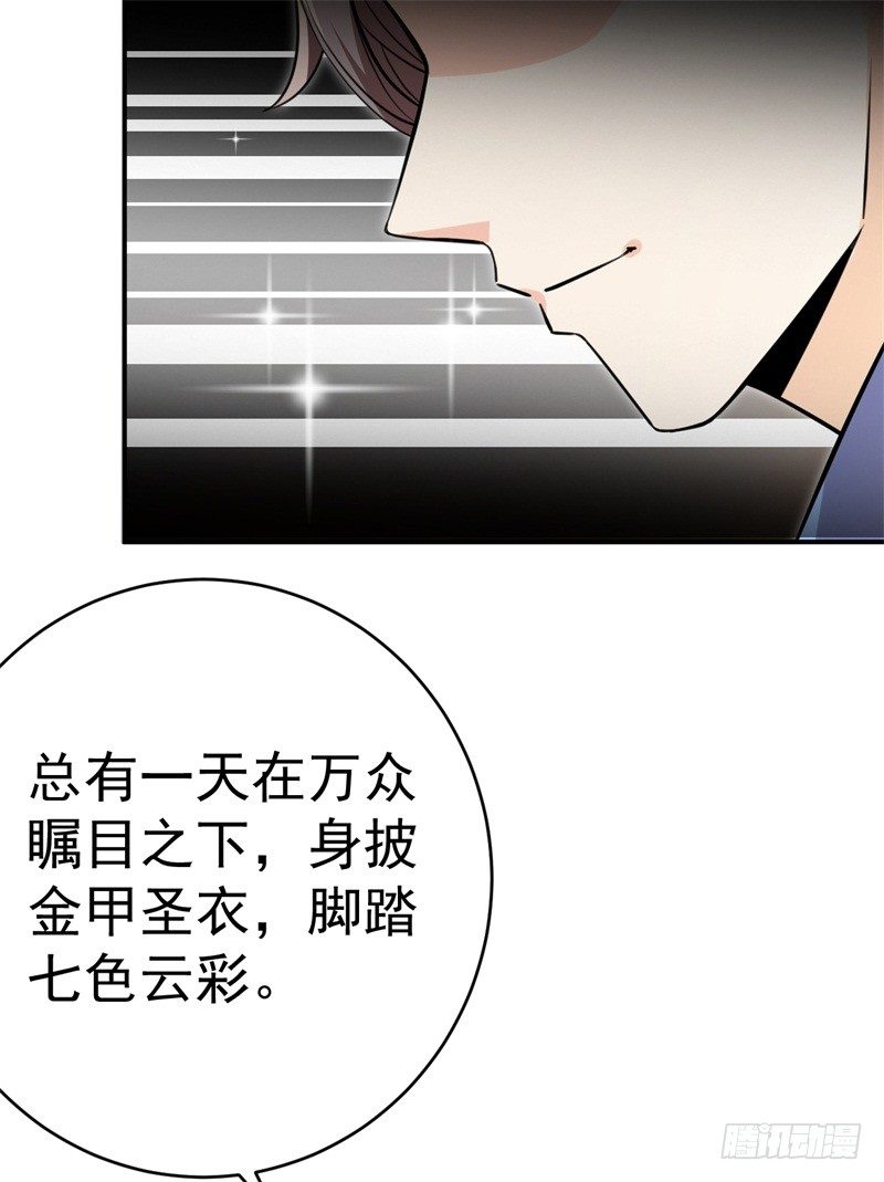 021 练习两年半，关键靠系统(1/2)-第22话