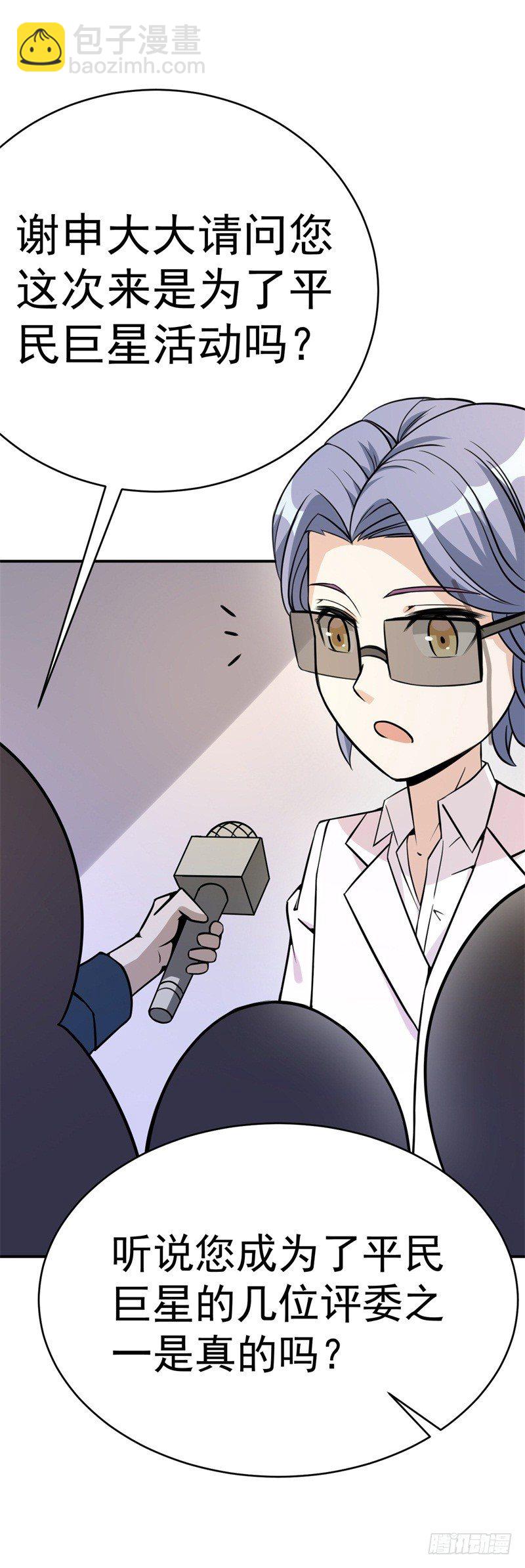 021 练习两年半，关键靠系统(1/2)-第22话