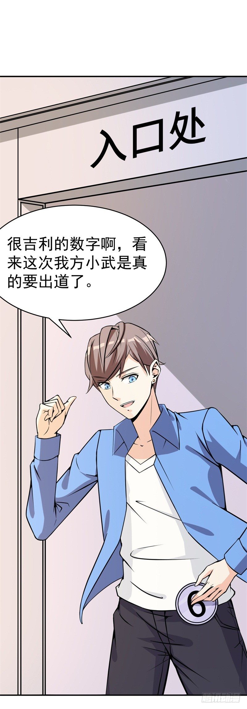 021 练习两年半，关键靠系统(1/2)-第22话