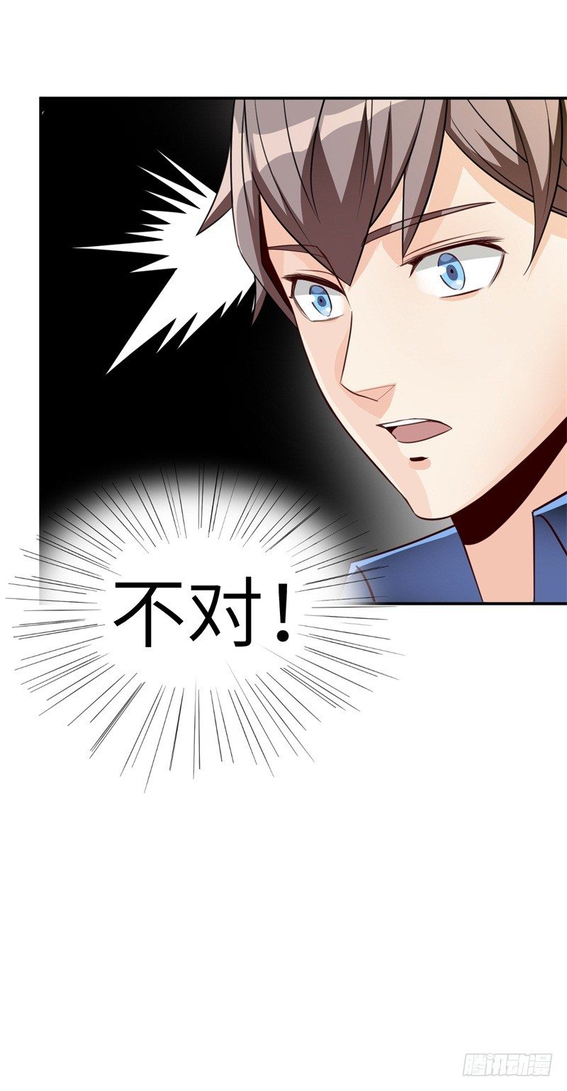 024 提线木偶(1/2)-第26话