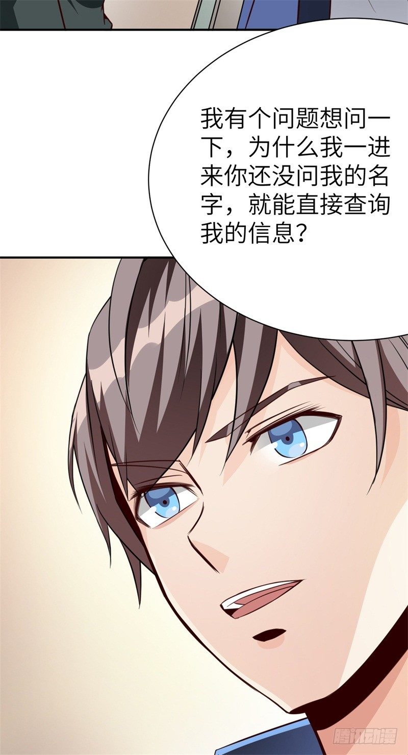 024 提线木偶(1/2)-第26话