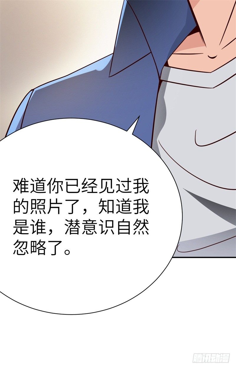 讀書成聖 - 024 提線木偶(1/2) - 7