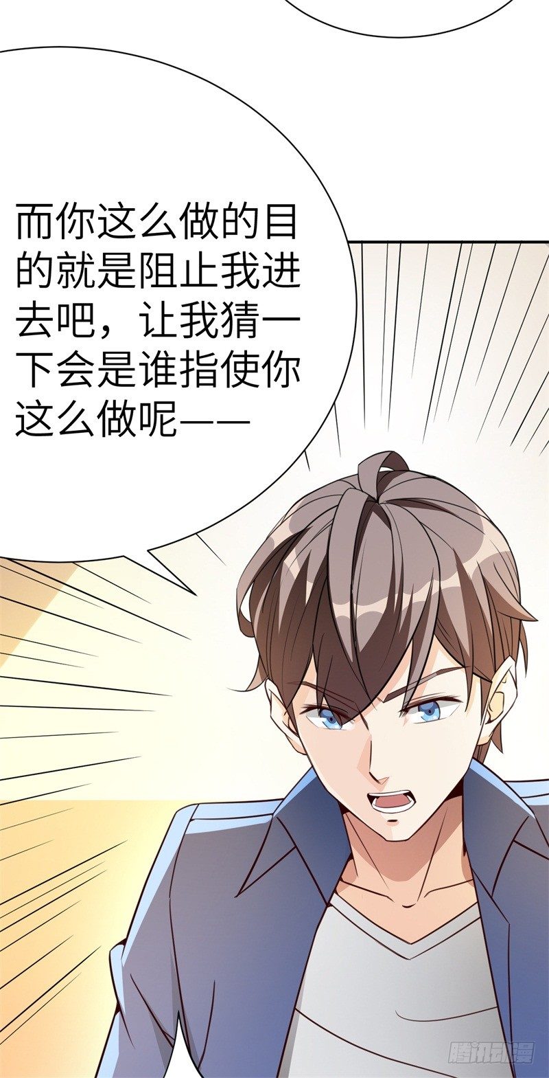 024 提线木偶(1/2)-第26话