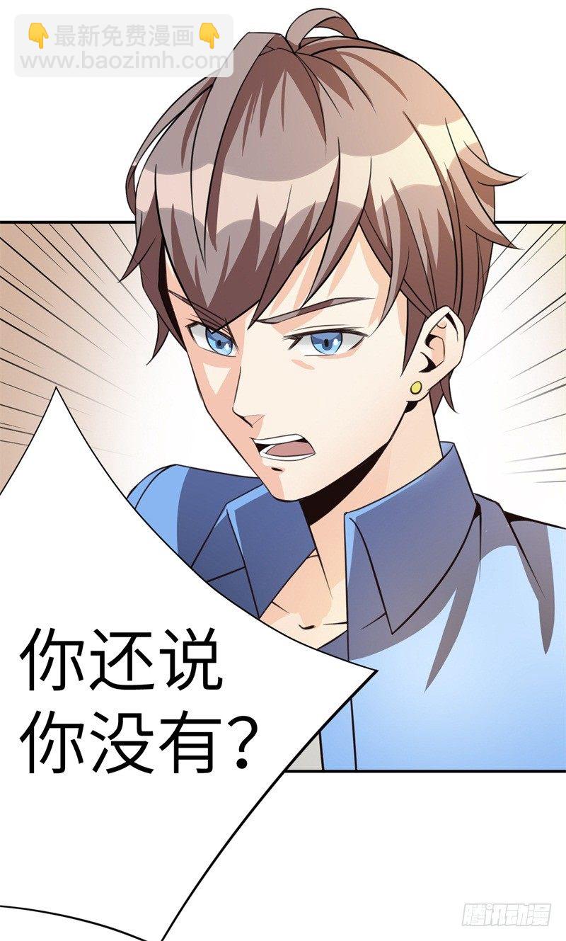 024 提线木偶(1/2)-第26话