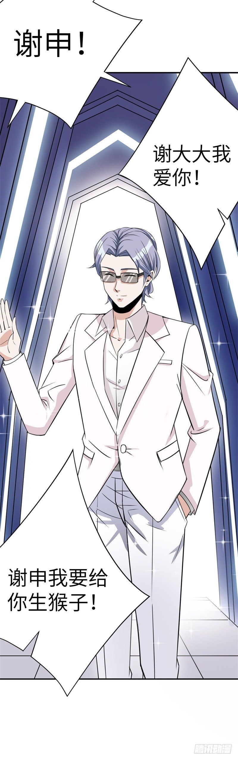 024 提线木偶(1/2)-第26话