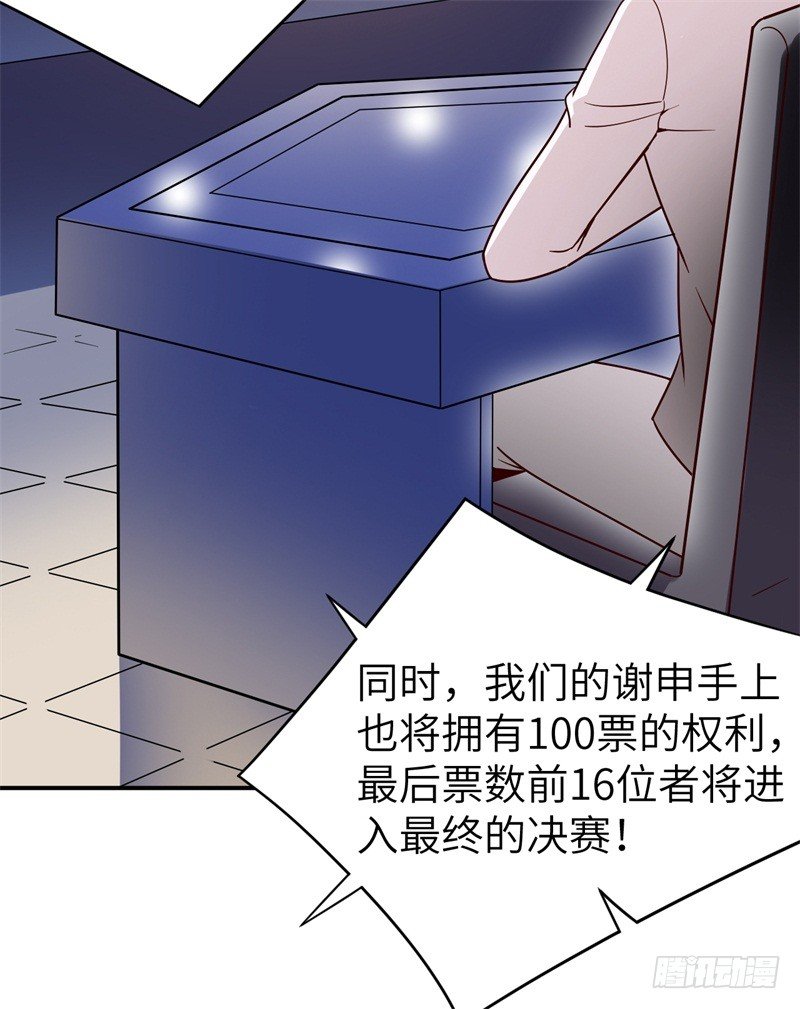 024 提线木偶(1/2)-第26话