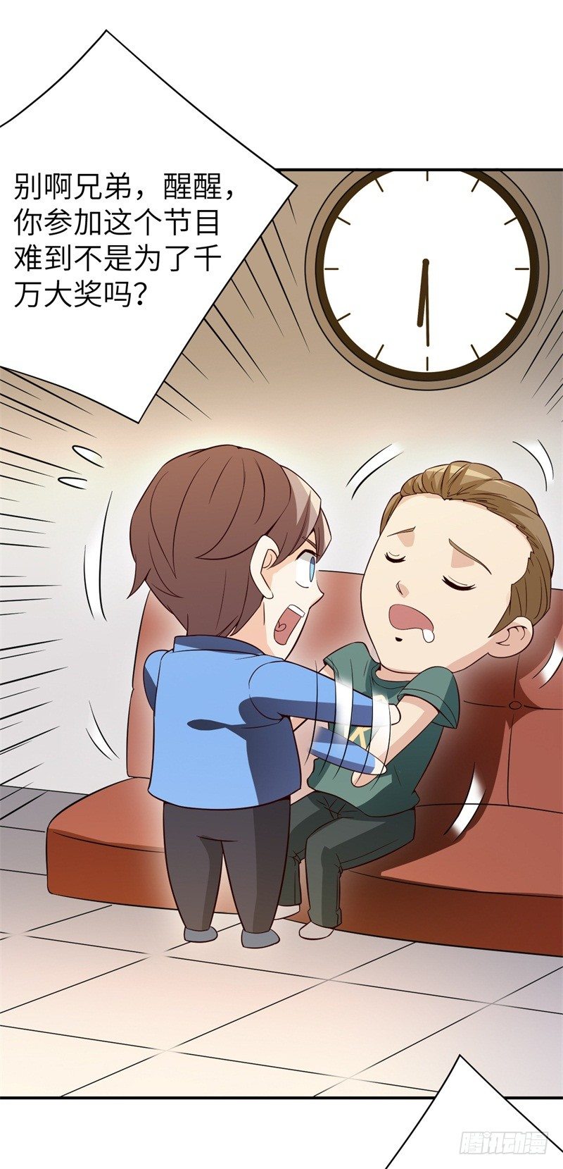 024 提线木偶(1/2)-第26话