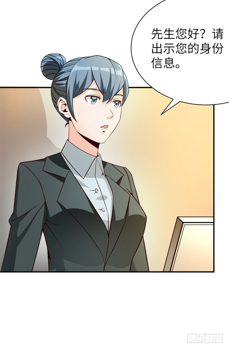 024 提线木偶(1/2)-第26话