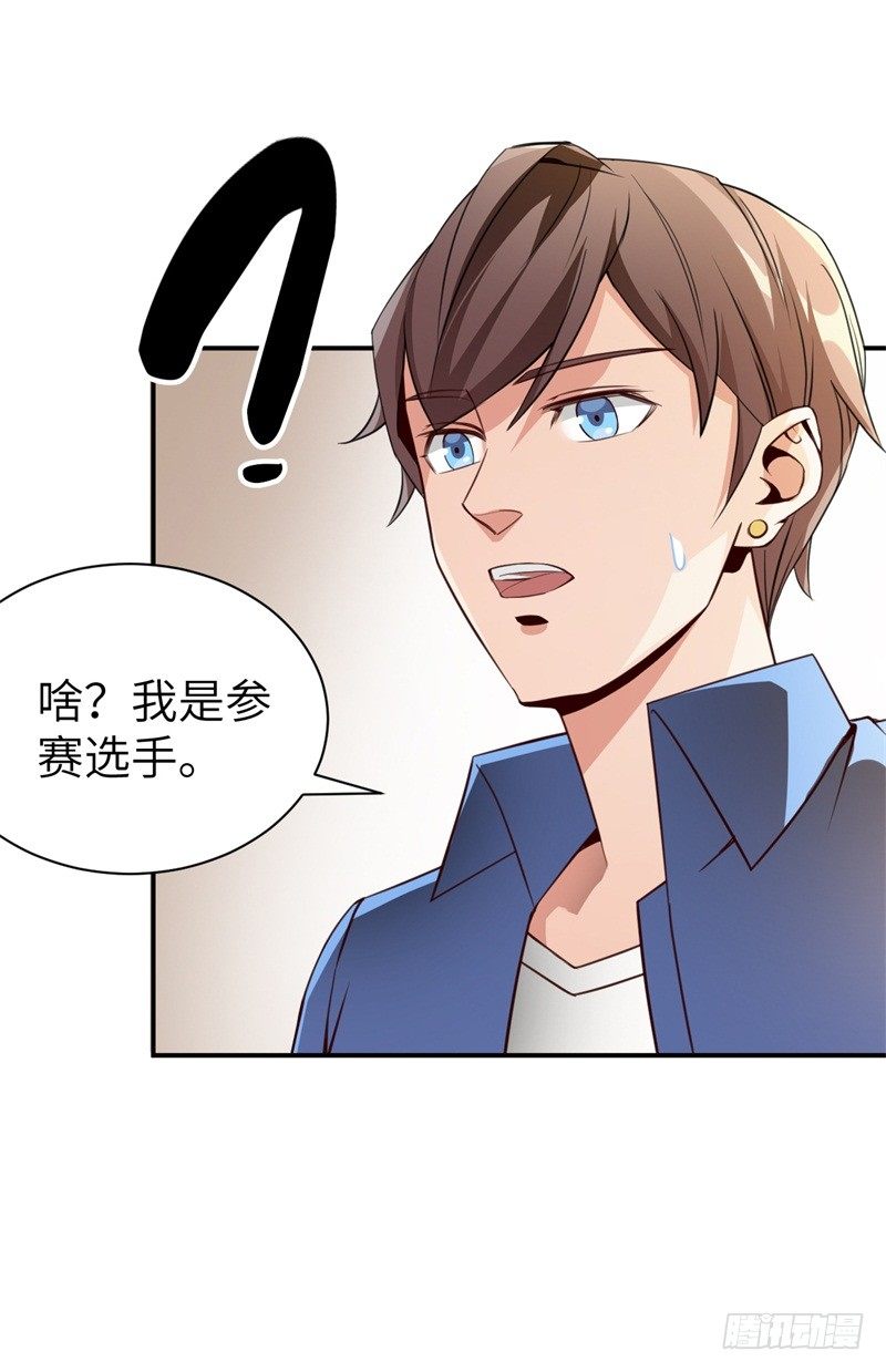 024 提线木偶(1/2)-第26话