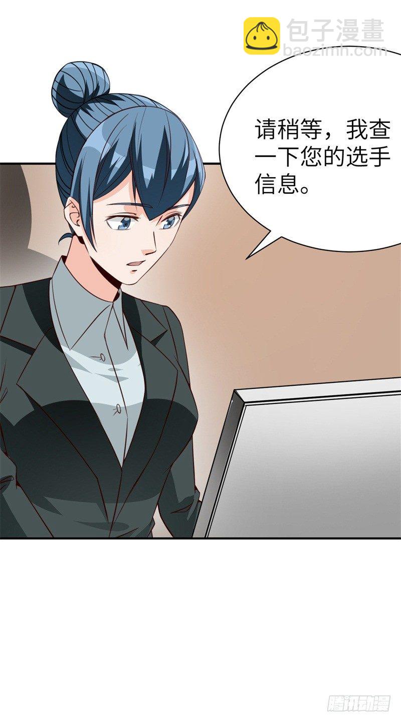 024 提线木偶(1/2)-第26话