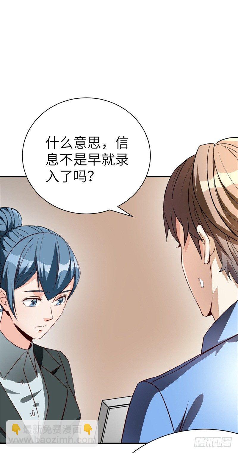 024 提线木偶(1/2)-第26话