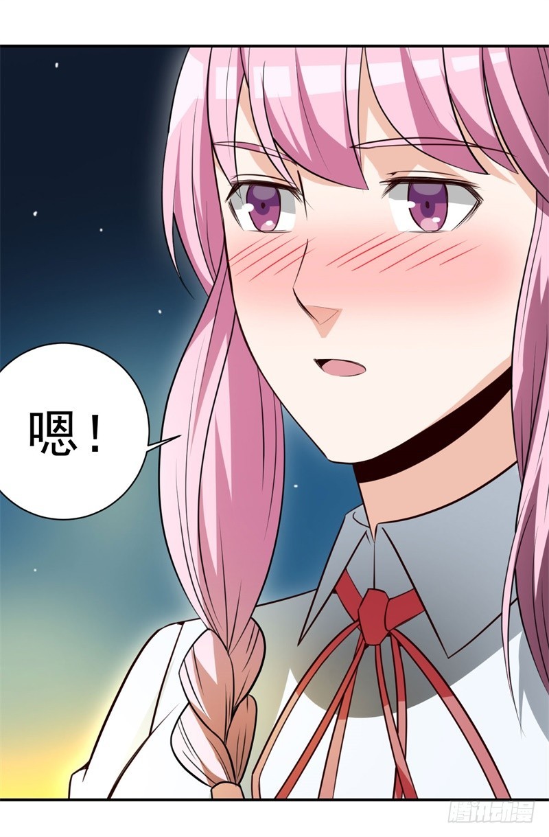 027 做你的盖世英雄-第30话