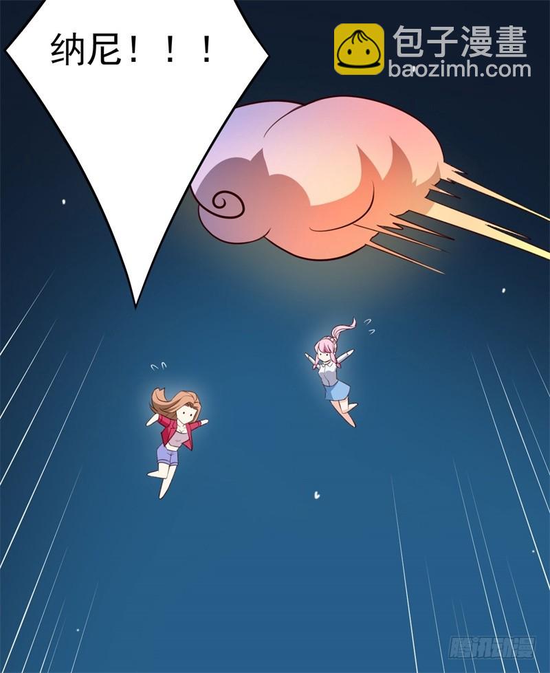 027 做你的盖世英雄-第30话