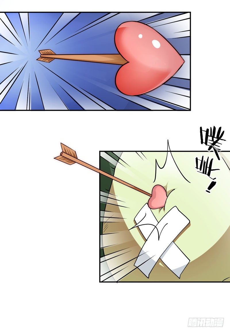 003 系统助攻(1/2)-第4话