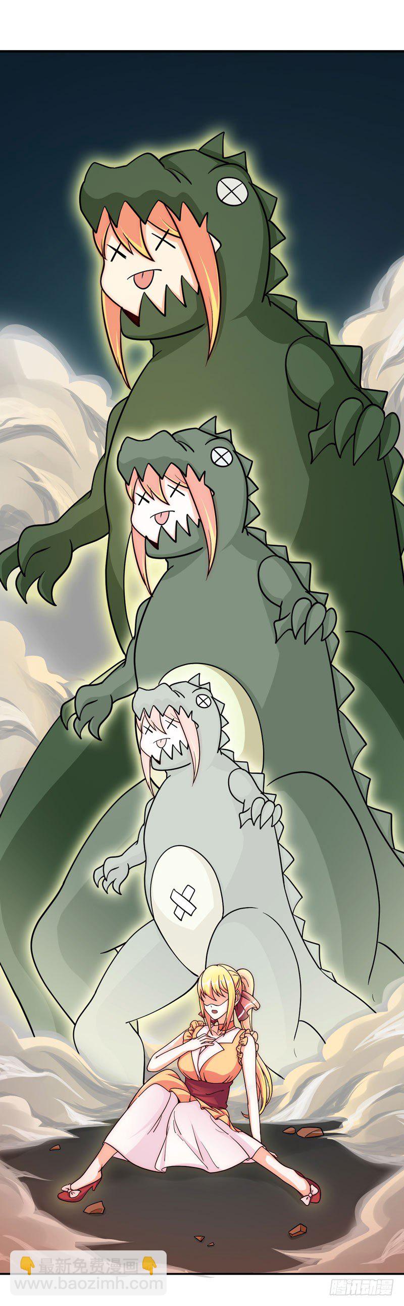 003 系统助攻(1/2)-第4话