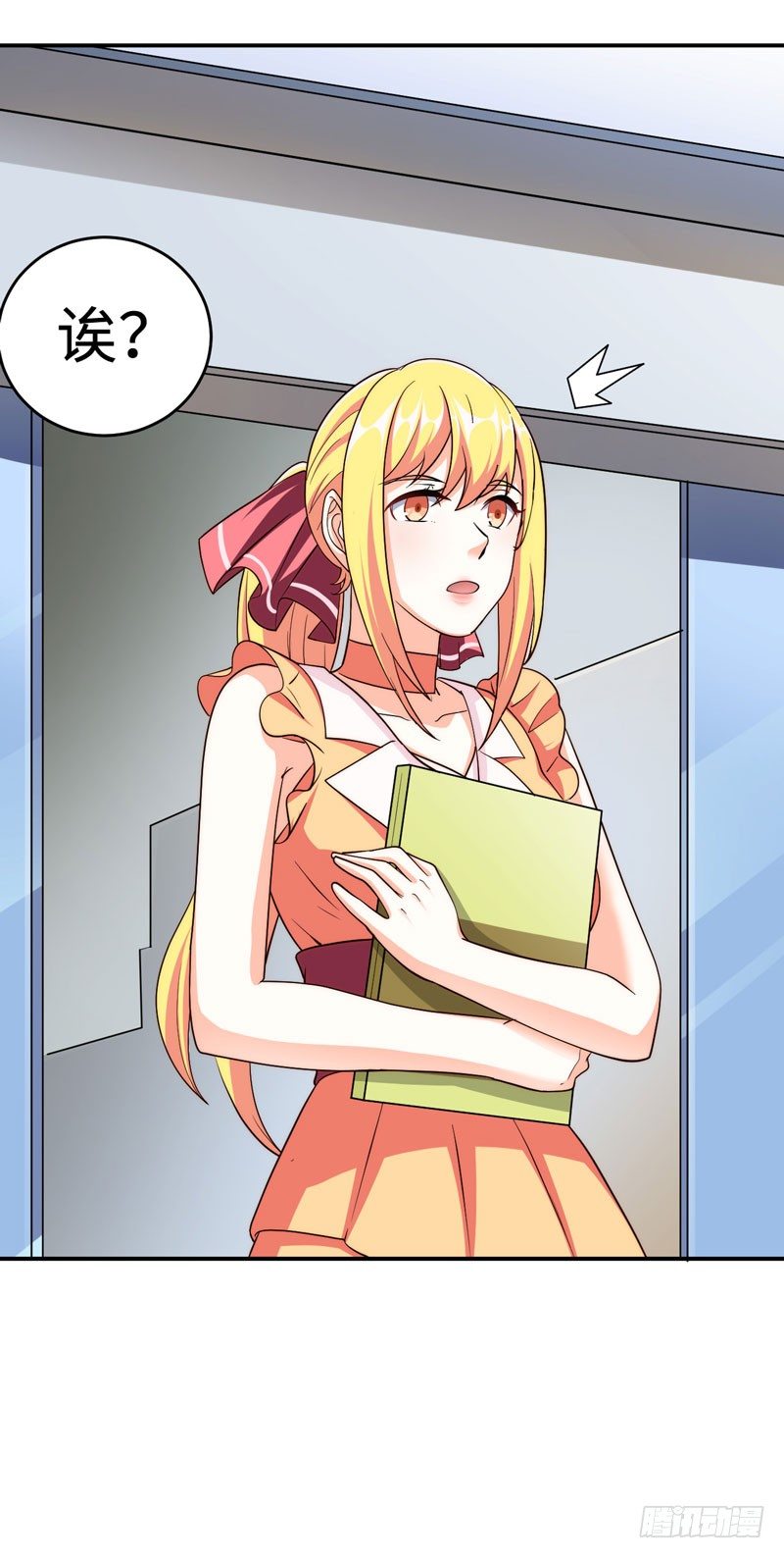 003 系统助攻(1/2)-第4话