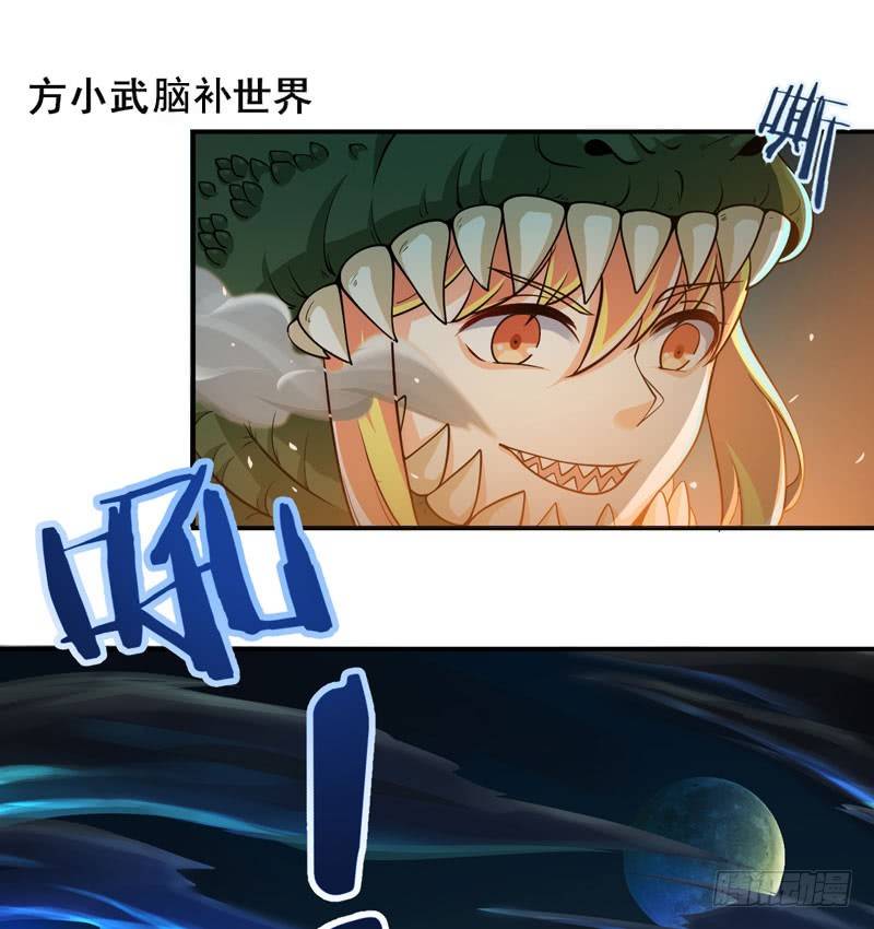 003 系统助攻(1/2)-第4话