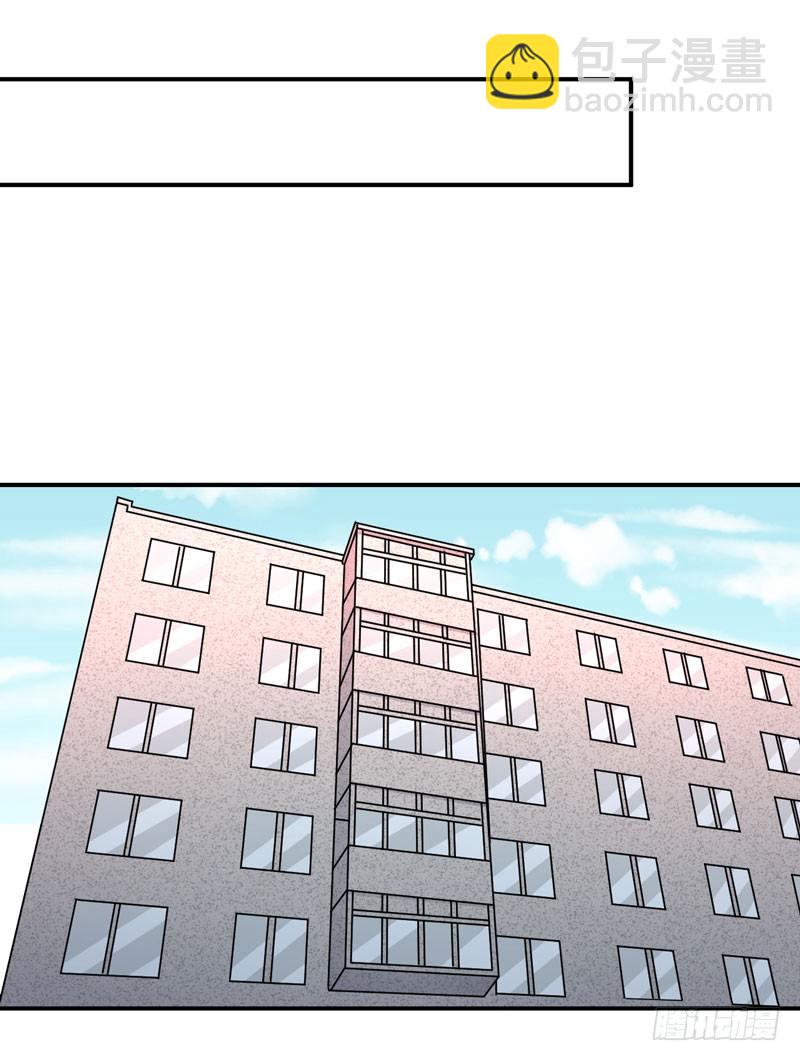 003 系统助攻(1/2)-第4话