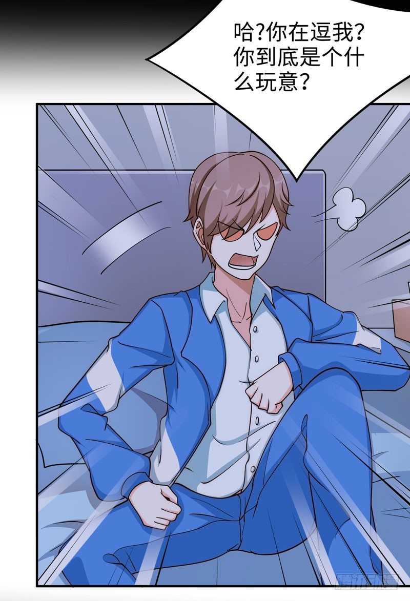 003 系统助攻(1/2)-第4话