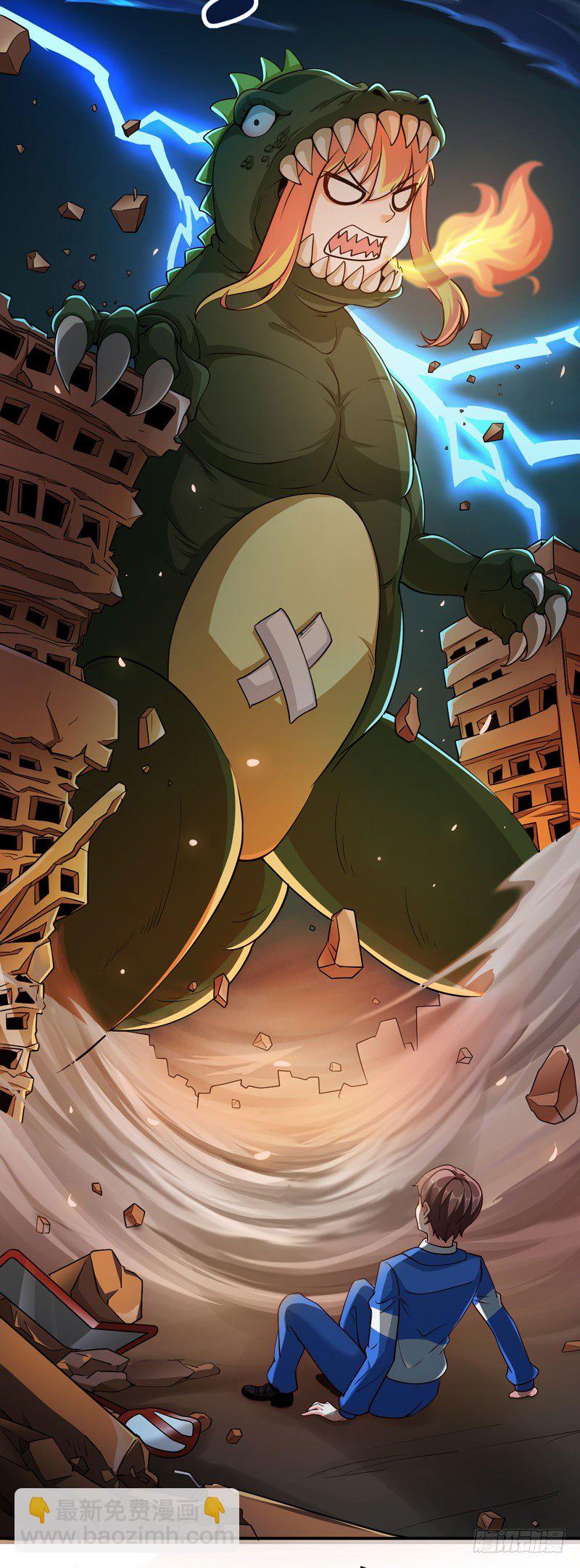 003 系统助攻(1/2)-第4话