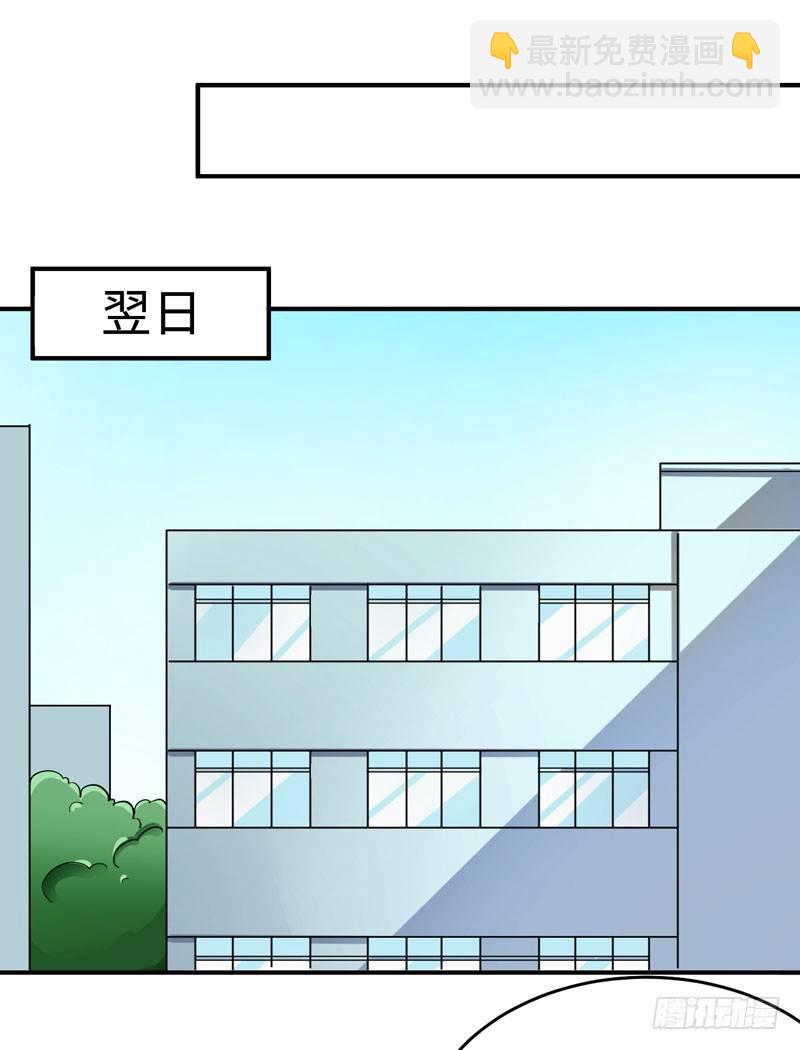 003 系统助攻(1/2)-第4话