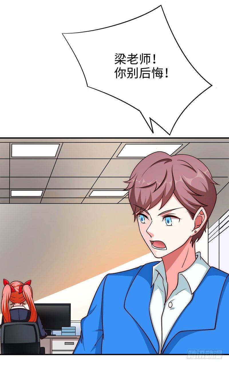 003 系统助攻(1/2)-第4话