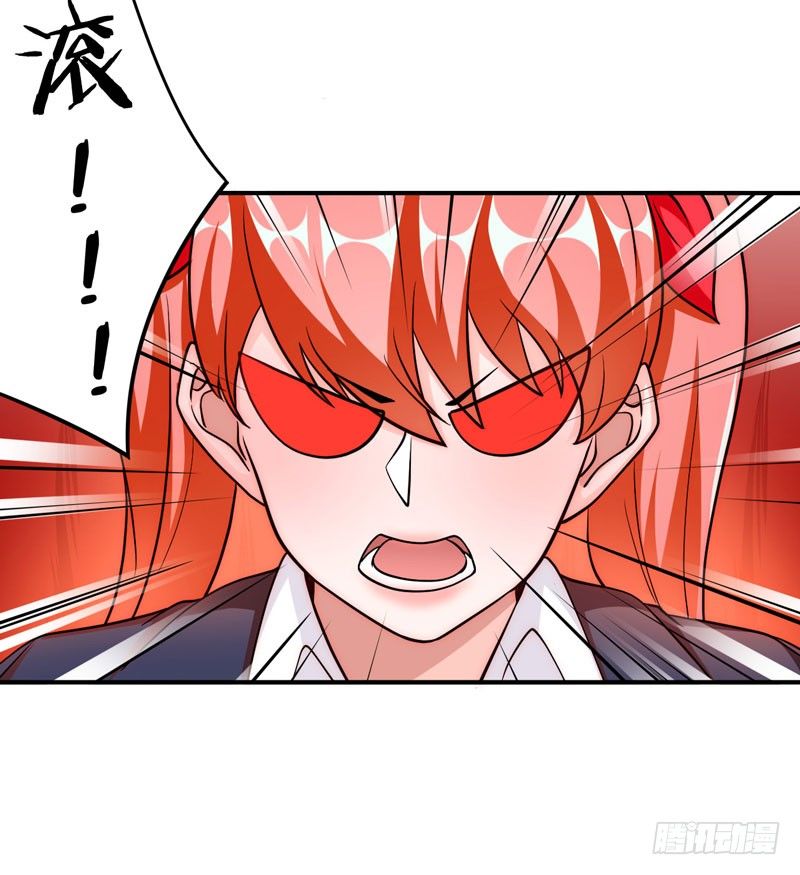 003 系统助攻(1/2)-第4话