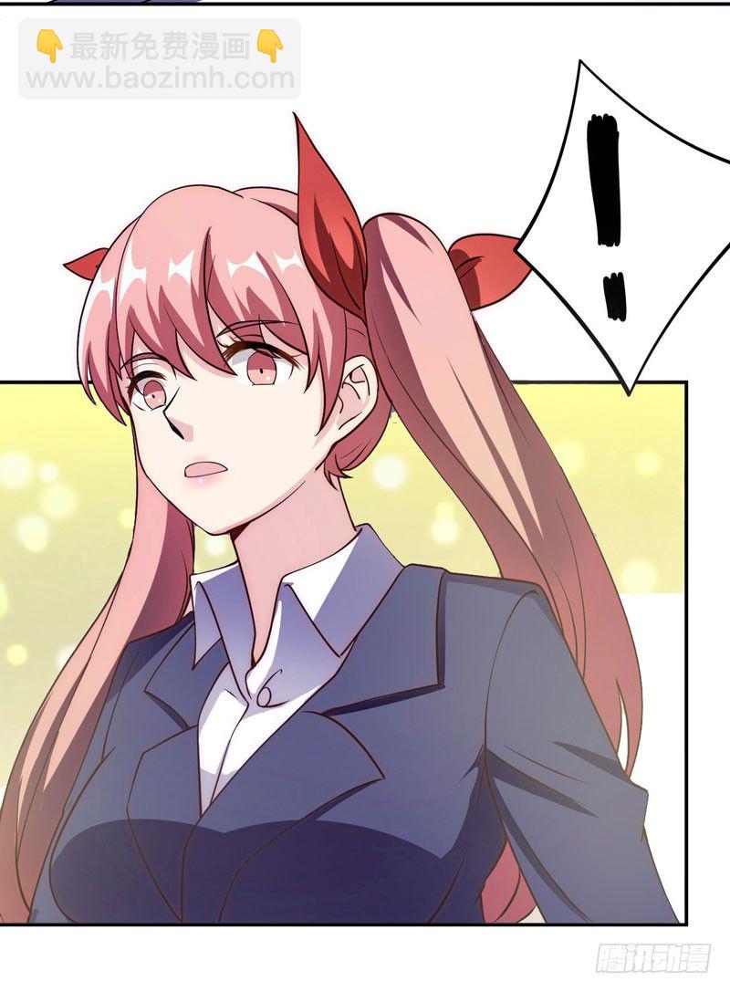 003 系统助攻(1/2)-第4话