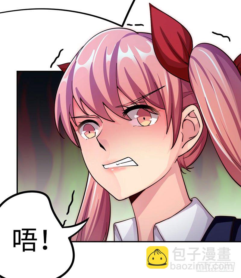 003 系统助攻(1/2)-第4话