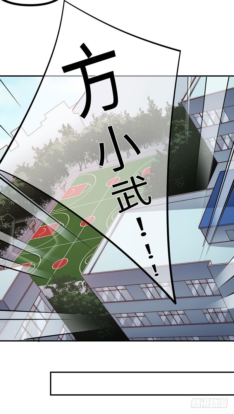 003 系统助攻(1/2)-第4话