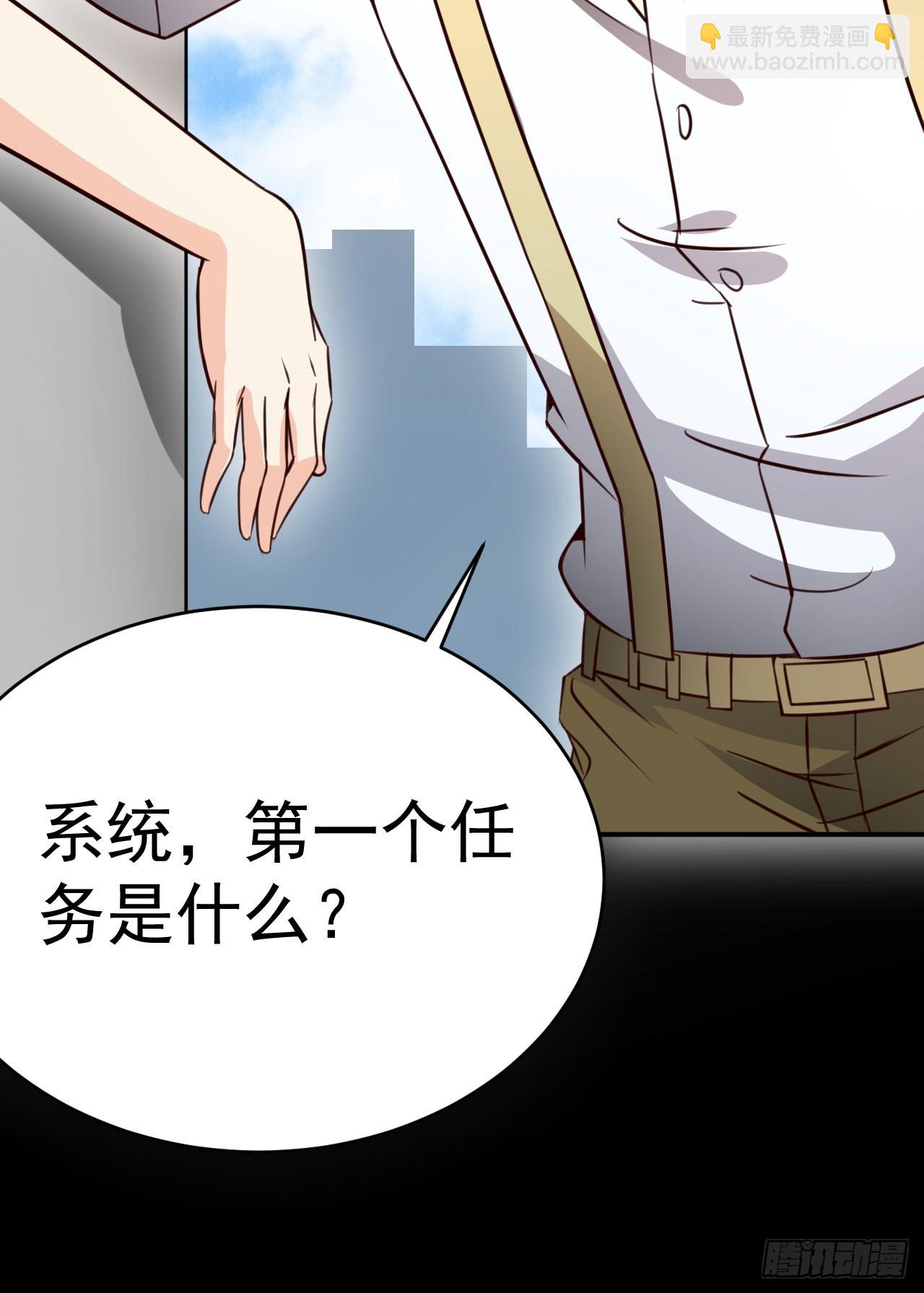 029 帮怜怜解围(1/2)-第32话