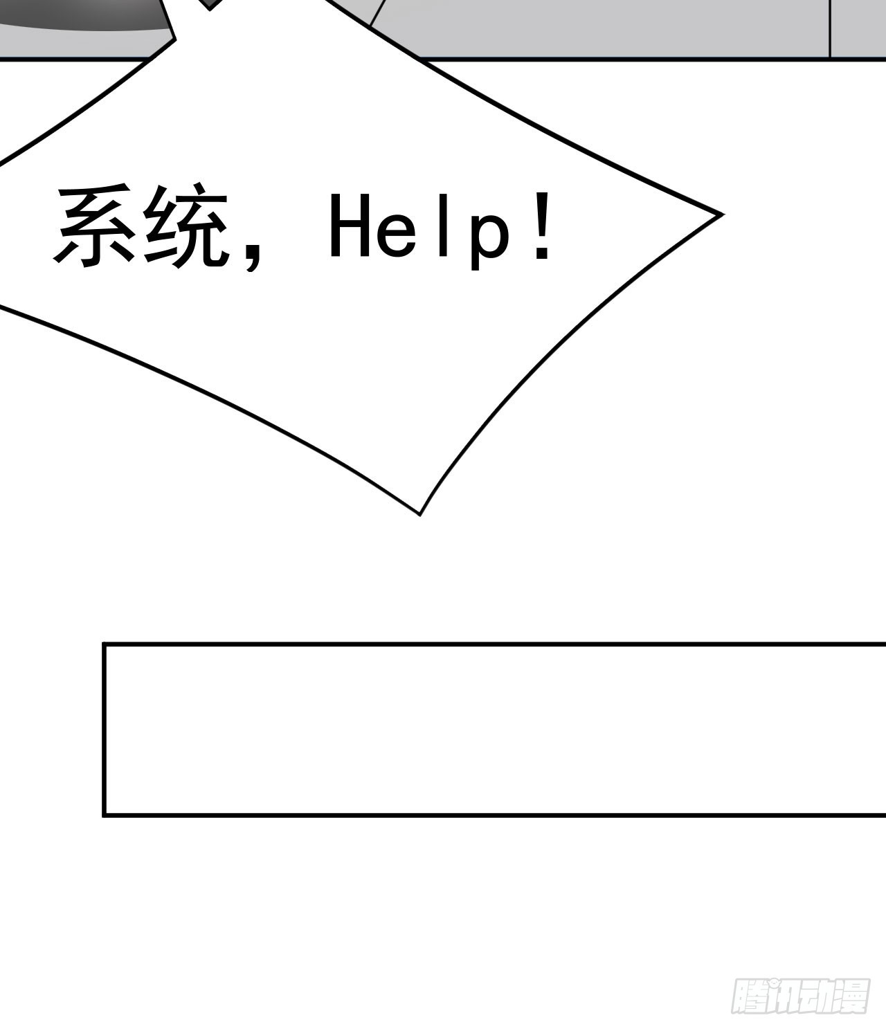 029 帮怜怜解围(1/2)-第32话