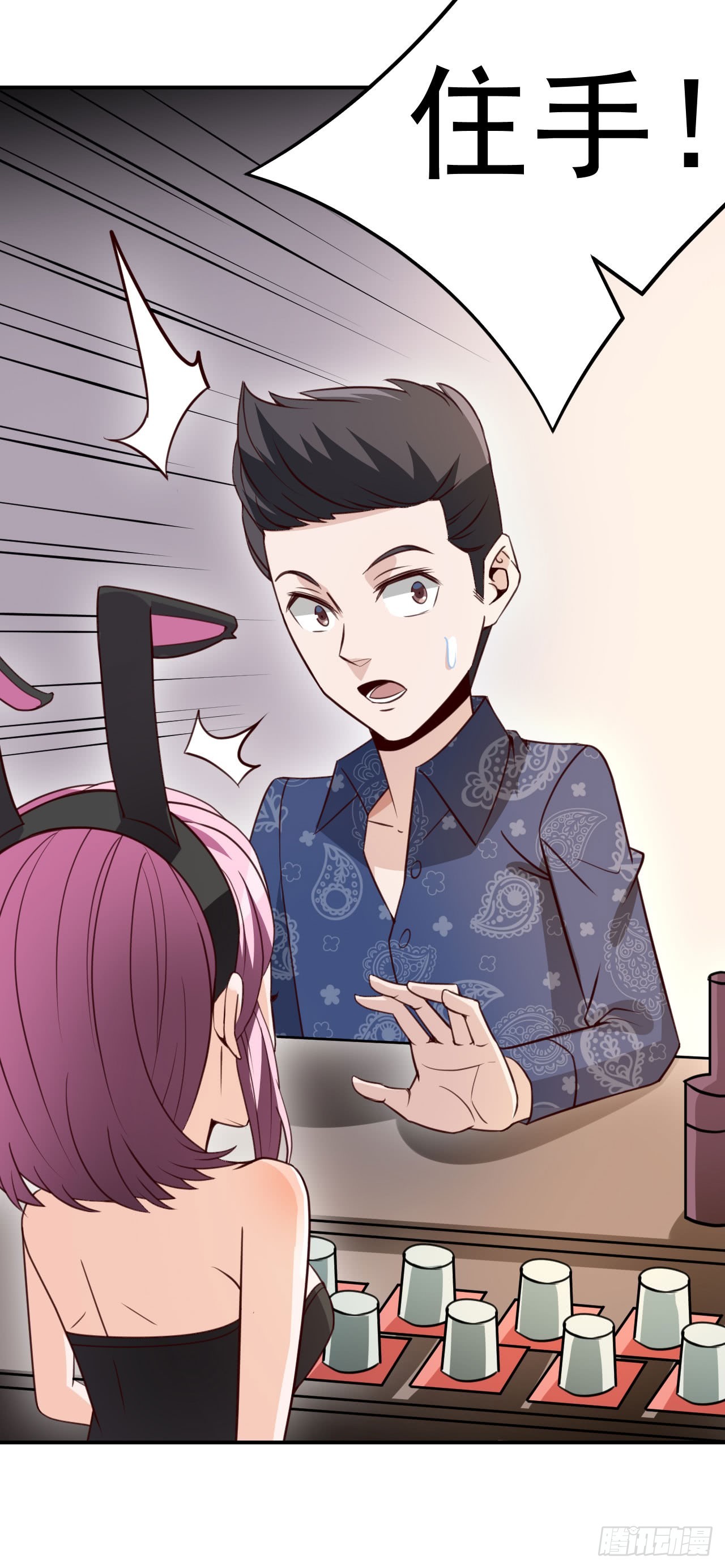 029 帮怜怜解围(1/2)-第32话