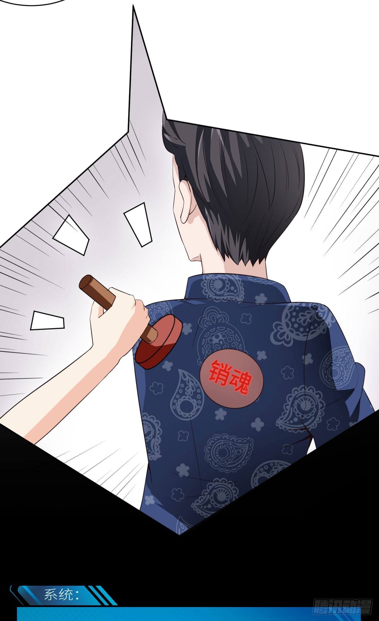 029 帮怜怜解围(1/2)-第32话