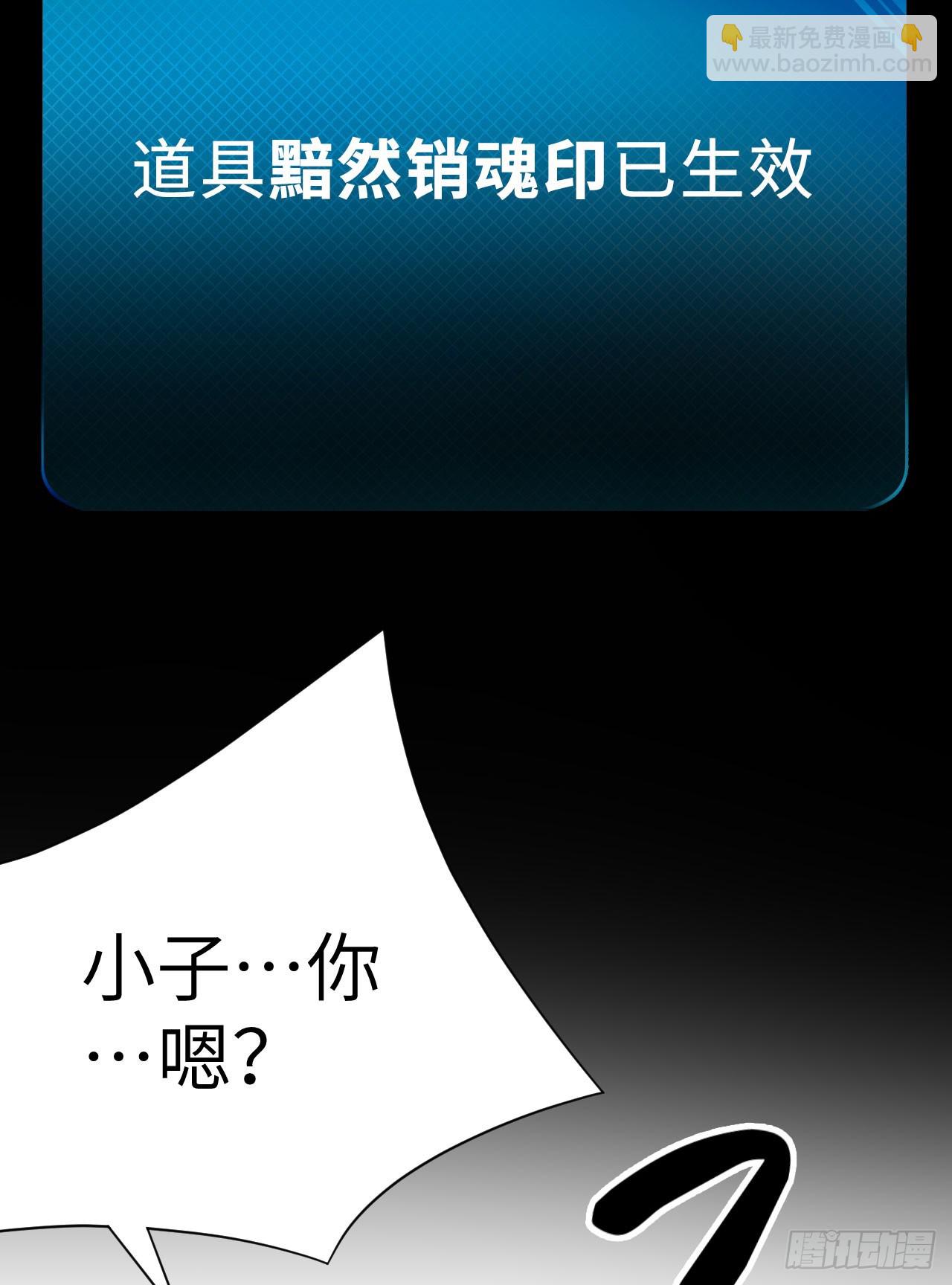 029 帮怜怜解围(1/2)-第32话