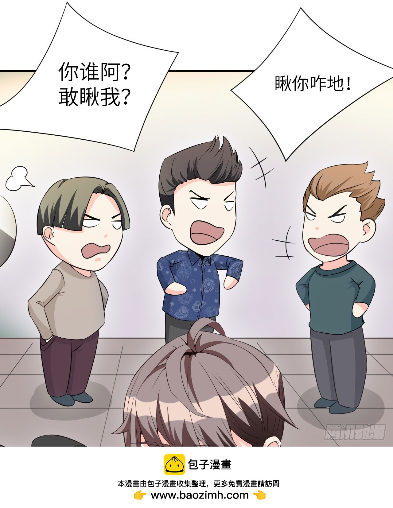 029 帮怜怜解围(1/2)-第32话