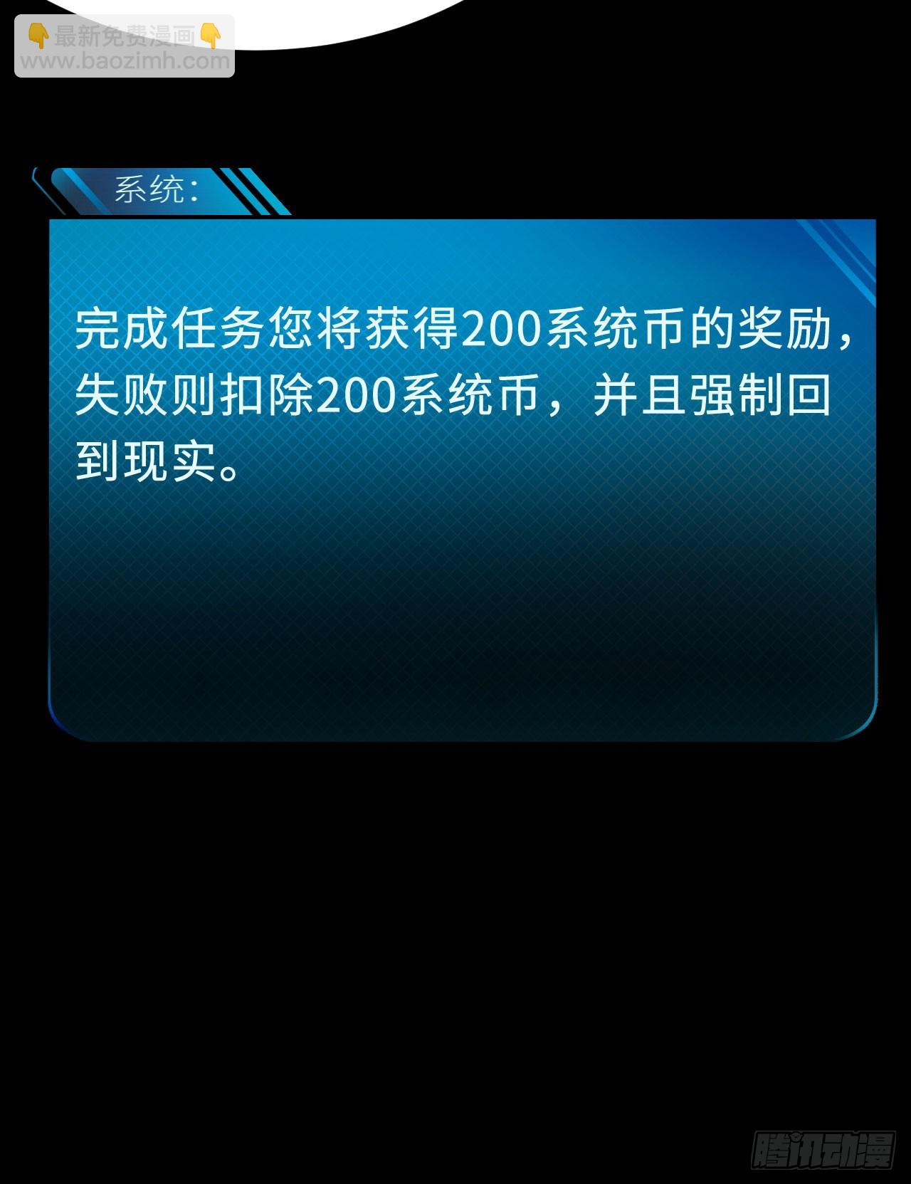 029 帮怜怜解围(1/2)-第32话