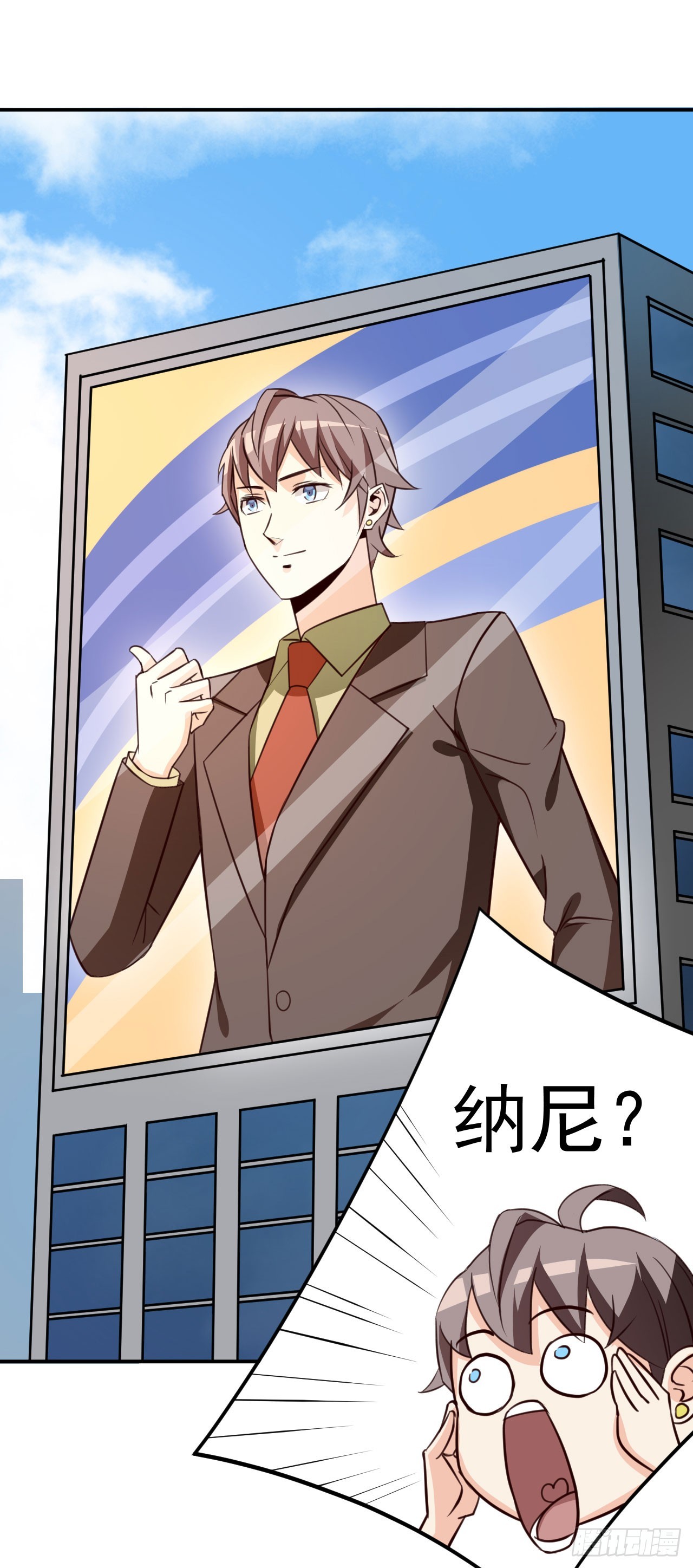 029 帮怜怜解围(1/2)-第32话