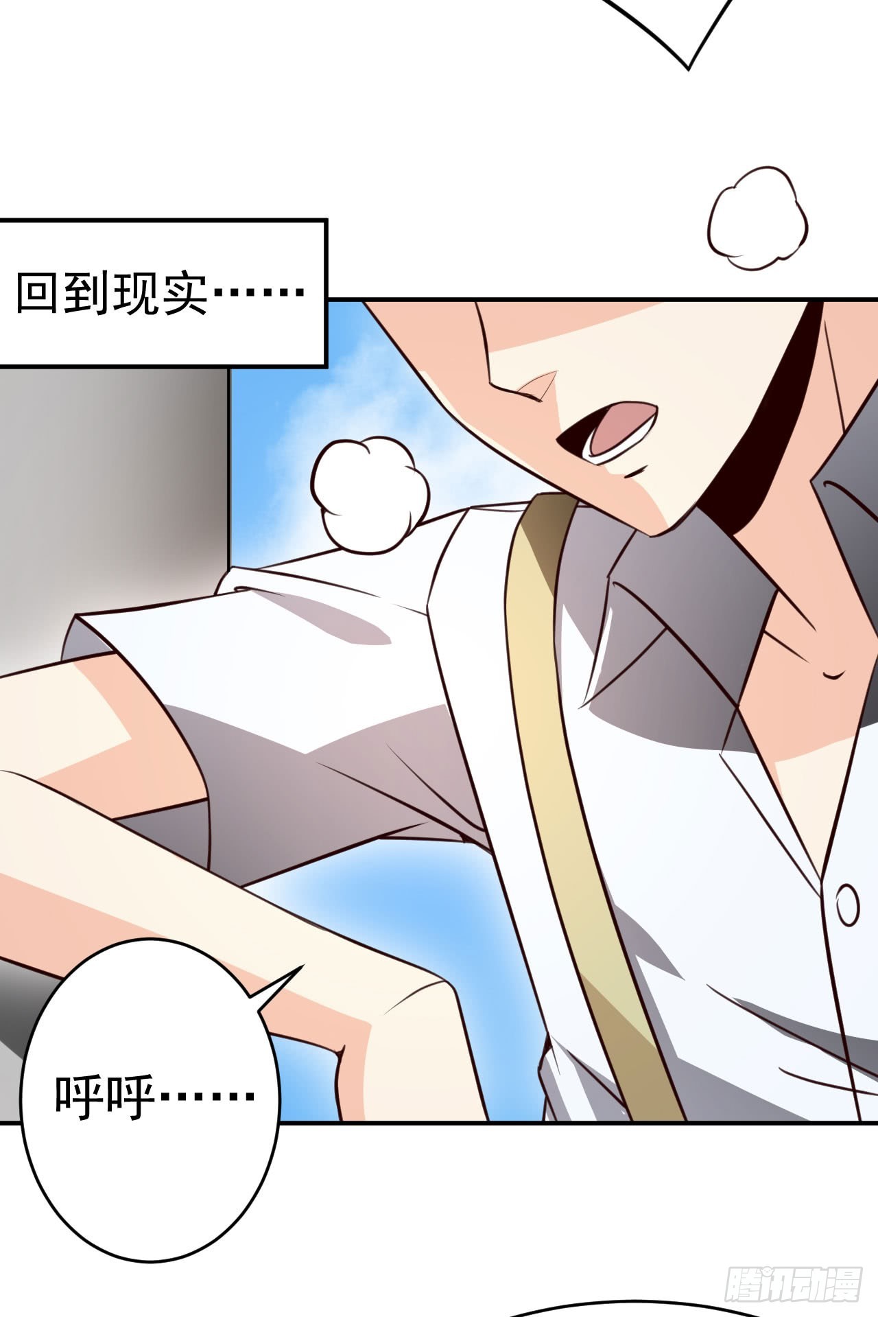 029 帮怜怜解围(1/2)-第32话