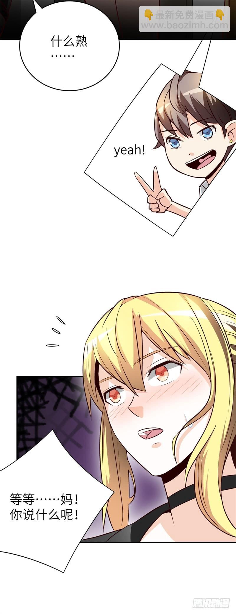 031 最终神秘大奖(1/2)-第34话