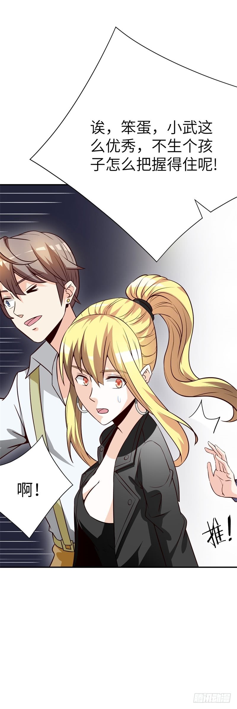 031 最终神秘大奖(1/2)-第34话