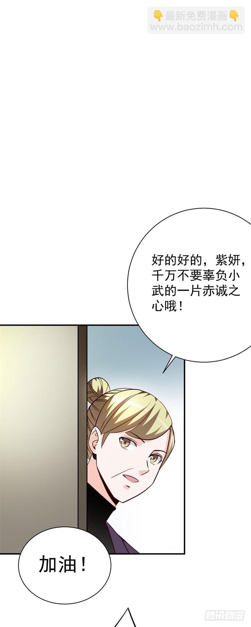 031 最终神秘大奖(1/2)-第34话