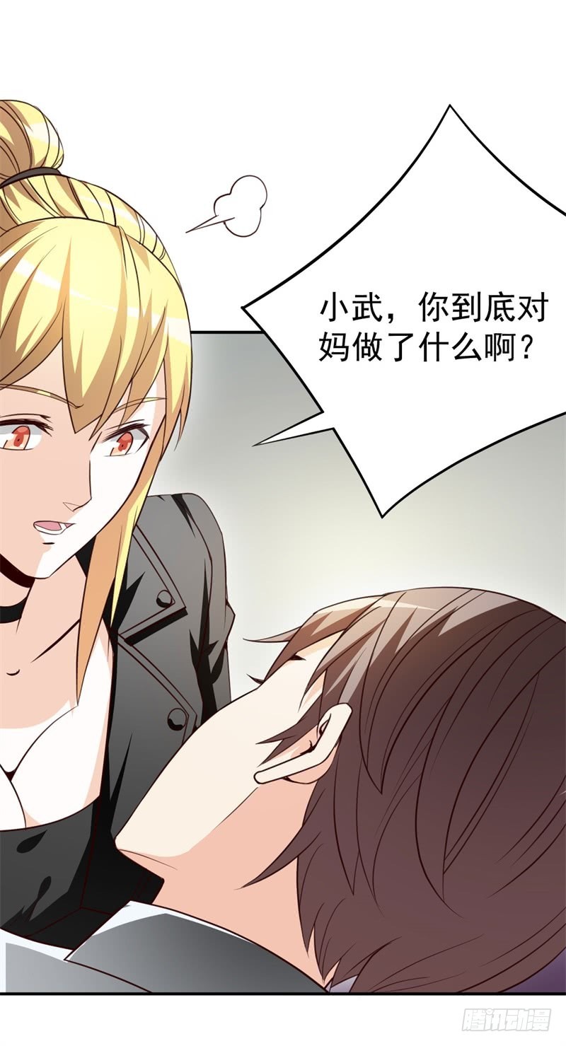 031 最终神秘大奖(1/2)-第34话