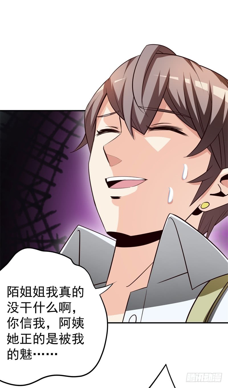 031 最终神秘大奖(1/2)-第34话