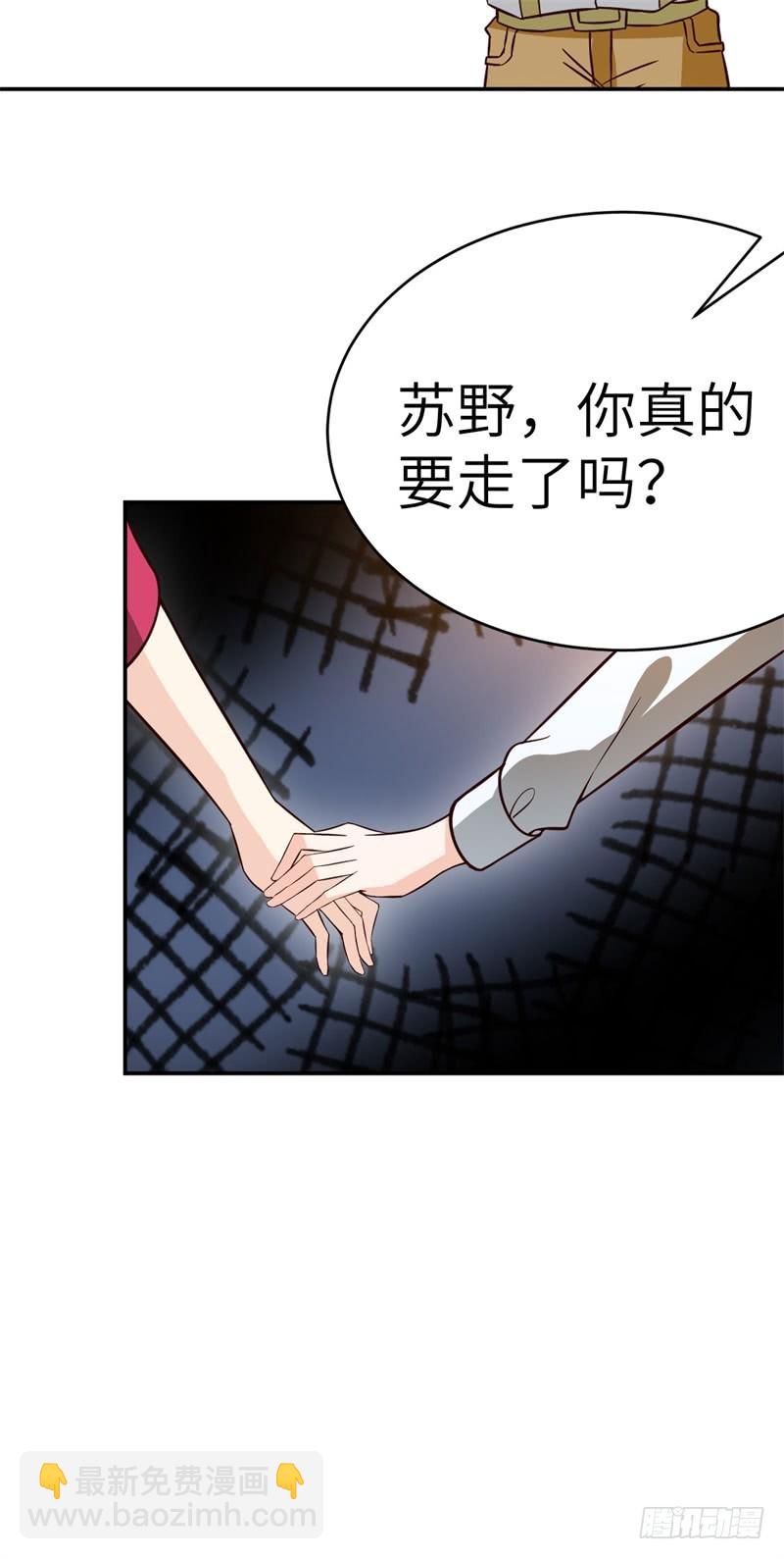 031 最终神秘大奖(1/2)-第34话