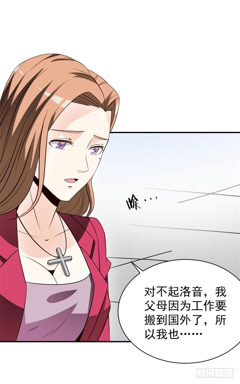 031 最终神秘大奖(1/2)-第34话