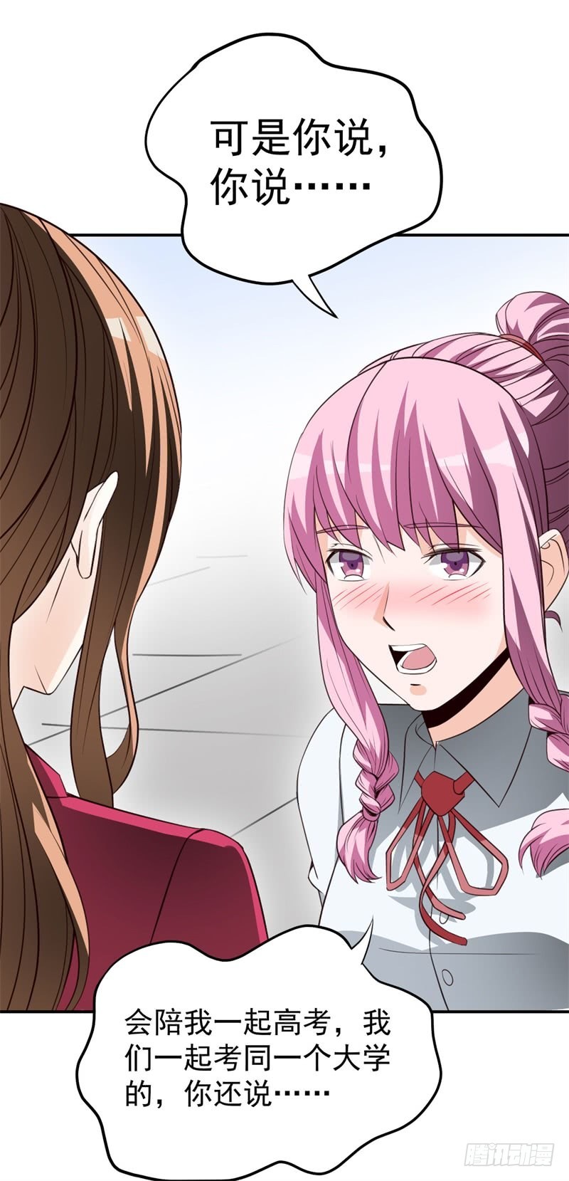 031 最终神秘大奖(1/2)-第34话