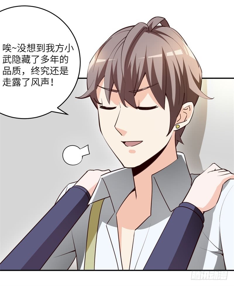 031 最终神秘大奖(1/2)-第34话