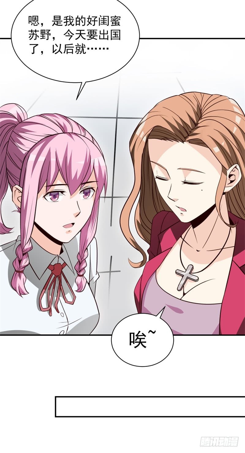 031 最终神秘大奖(1/2)-第34话